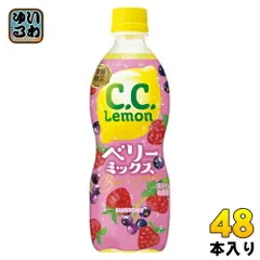 【ゆうゆう⇄らくらくメルカリ便】 ccレモン様ご確認用 ゆうゆう⇄らくらくメルカリ便】 ccレモン様ご確認用