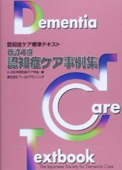 ヘレニズム哲学: ストア派、エピクロス派、懐疑派 - メルカリ