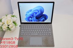 【タッチパネル】即使用 Surface laptop Intel m3-7Y30 プロセッサー/メモリ8GB/SSD128GB ACアダプター付