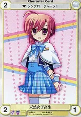 【中古】アクエリアンエイジ EP321[C]：天然女子高生