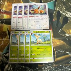 ポケモンカード きょうめいしんか エナジーガーデン
