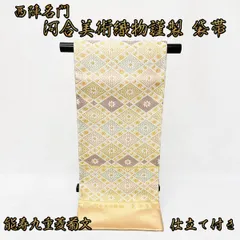 2025年最新】カワイビジュツオリモノの人気アイテム - メルカリ