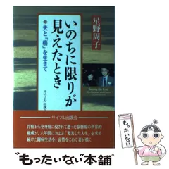 2024年最新】星野周子の人気アイテム - メルカリ