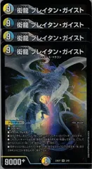 青黒COMPLEX　ネゴシエートの偽衒学者未開封　セット 青黒COMPLEX ネゴシエートの偽衒学者未開封 セット Amazon.co.jp