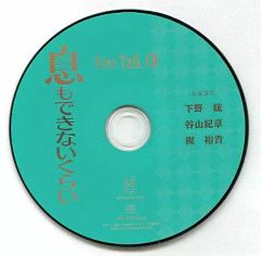 Item thumbnail for item 8e57aaee-3b0e-46ef-a895-21777ef5730c