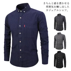 カジュアルシャツ メンズ 長袖 薄手 トップス ストライプ ゆったり オーバーサイズ お洒落 体型カバー 春秋物 スリム 羽織り コットン #lwy186