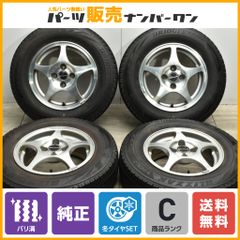 【バリ溝】ホンダ 純正OP モデューロ 14in 5.5J +45 PCD100 ブリヂストン ブリザック VRX2 185/70R14 シビック フィット フリード 交換用