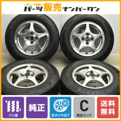 Modulo モデューロ タービンデッシュ　12インチ　ホイールタイヤセット 2025年最新】モデューロ ホイールの人気アイテム - メルカリ