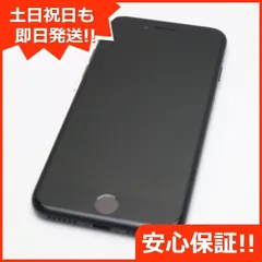 2023年最新】iphone7の人気アイテム - メルカリ