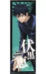 【中古】バッジ・ピンズ 伏黒恵 ロング缶バッジ 「呪術廻戦 領域展開スクエア」