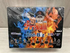 [フルコンプ]ウルトラマン&ウルトラセブン Bot-Biz 10個セット ウルトラセブン Ultra kaiju Ultraseven ボトビッツ Bot-Biz