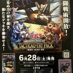 2025年最新】遊戯王 ポスターの人気アイテム - メルカリ