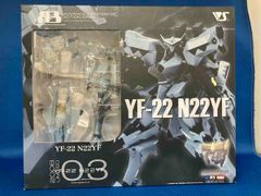 マブラヴ　オルタネイティブ　YF-22 N22YF