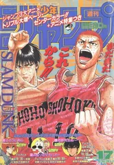 2025年最新】週刊少年ジャンプ 1996 17の人気アイテム - メルカリ