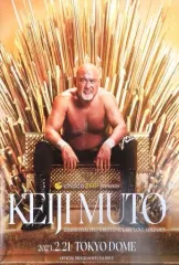 2026年最新】武藤敬司 last loveの人気アイテム - メルカリ