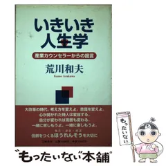 2024年最新】芸林書房の人気アイテム - メルカリ