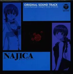 2025年最新】ナジカ電撃作戦の人気アイテム - メルカリ