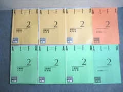 2024年最新】検定簿記講義2級工業簿記 2022の人気アイテム - メルカリ