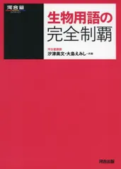 2023年最新】汐津美文の人気アイテム - メルカリ