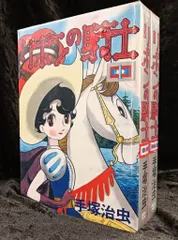 全巻セット⭐️手塚治虫　鉄腕アトム・リボンの騎士　手塚治虫全集　小学館 mangazenkan_m7360443173