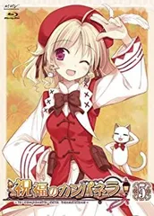 2025年最新】初回 祝福のカンパネラの人気アイテム - メルカリ