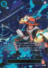 ポートガス・D・エース SP (OP13収録) EB02/028