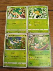 ポケモンカード ヤナップ ヤナッキー まとめ処分 S-136