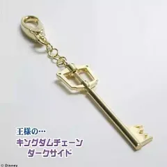 【中古】キーホルダー・マスコット(キャラクター) キングダムチェーン ダークサイド キーブレードキーホルダー 「キングダムハーツ」