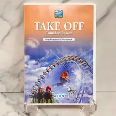 2025年最新】AEON take offの人気アイテム - メルカリ