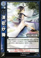 三国志大戦　トレーディングカードゲーム　プロモ　周姫　4パック　未開封 三国志大戦 トレーディングカードゲーム プロモ 周姫 4パック 未開封