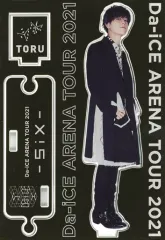 2025年最新】岩岡徹 アクリルスタンドの人気アイテム - メルカリ