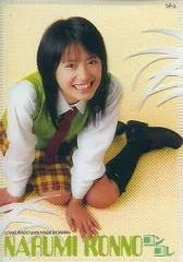 2026年最新】近野成美の人気アイテム - メルカリ