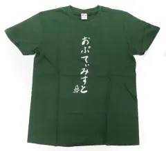 2026年最新】白井悠介 の人気アイテム - メルカリ