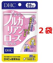 DHC 香るブルガリアンローズ 20日分(40粒*2袋セット)