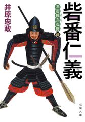 諸口流奥義 五行易師弟問答 藤田善三郎 太玄社 2015 断易 - メルカリ