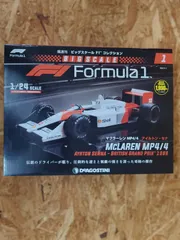 【超希少】ビッグスケールF1コレクション4台セット Yahoo!オークション -「ビッグスケールf1コレクション」の落札
