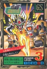 2025年最新】斬機兵サンドレオンの人気アイテム - メルカリ