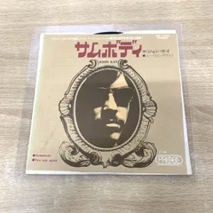 ●01)【同梱不可】【見本盤】John Kay/Somebody/ジョン・ケイ/IPR-10158/EPレコード/7インチ/プロモ/白ラベル/国内盤/A
