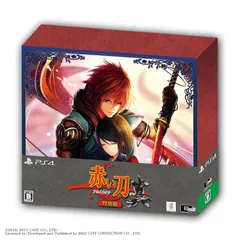 赤い刀 真 特装版 -PS4 【特典】特装版専用BOX、サウンドトラックCD、インストカード風アクリルパネル 同梱