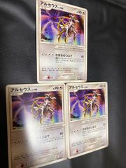 ポケモンカード