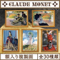 モネ『ロンドン国会議事堂〈02〉』複製画【額入り】 - メルカリ