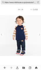 3ミキハウス100 プッチーくんストレッチジーンズ風パンツ