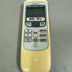 エアコン　リモコン　日立