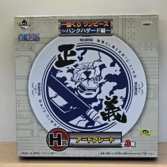 ワンピース 一番くじ H賞 SAERA セラミックプレート スモーカー