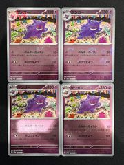 オファニスループ　デッキ 神】魔法陣を大量に採用する事で