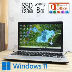☆美品 高性能8世代4コアi5！M.2 NVMeSSD256GB メモリ8GB☆G83/M Core i5-8250U Webカメラ TypeC  Win11 MS Office2019 H&B☆P82543 - メルカリ