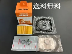 VT250Z (FRP) 未使用新品 Yahoo!オークション - VT250Z CBR仕様 フューエルタンク サビ