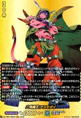 マジックワールド　まとめ売り　アスモダイ バディファイトアスモダイマジックワールドのおすすめ人気商品