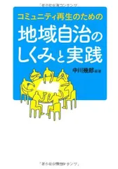 2024年最新】よう精の森の人気アイテム - メルカリ