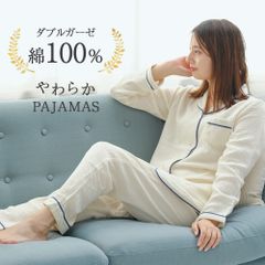 パジャマ 長袖 綿100% ダブルガーゼ 上下セット レディース メンズ キッズ ペア かわいい 親子コーデ ペアコーデ パイピング ルームウェア おしゃれ 前開き 大きいサイズ 夫婦 カップル お揃い 部屋着 コットン 無地 シンプル ホワイト ギフト